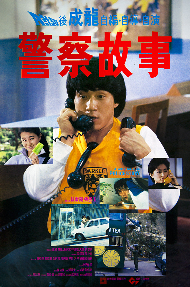 金落幕